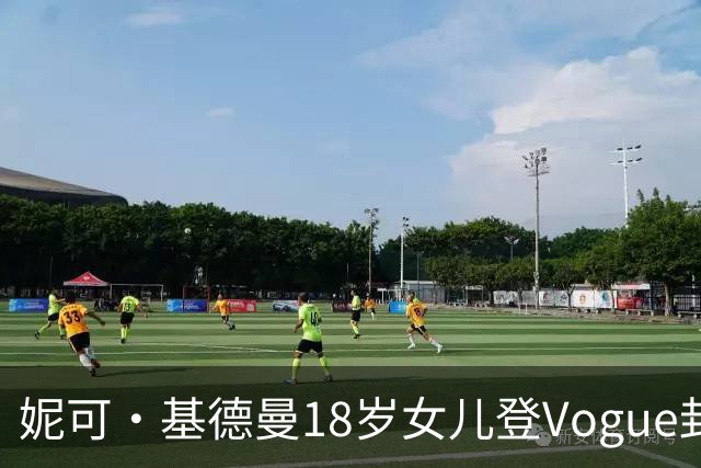 妮可·基德曼18岁女儿登Vogue封面，自认靠妈