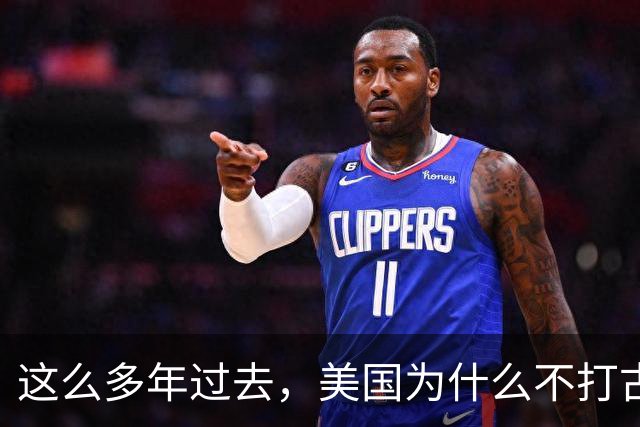 这么多年过去，美国为什么不打古巴？因为古巴有和中国一样的优势